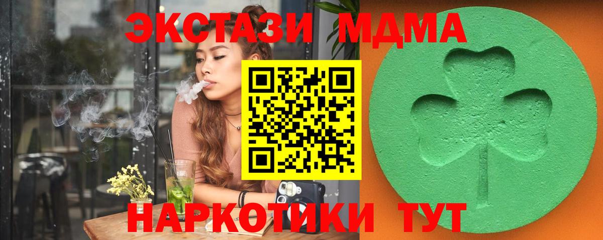 Экстази TESLA Волгодонск