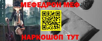 прущие крисы Аргун