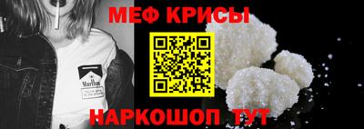прущие крисы Аргун