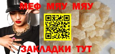 прущий лед Апрелевка