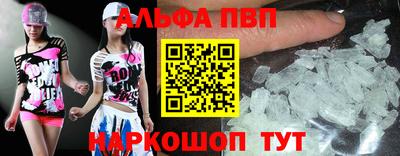 мефедрон мука Апшеронск