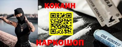 прущие крисы Аргун