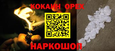 прущий лед Апрелевка