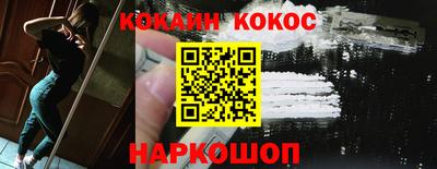 прущий лед Апрелевка