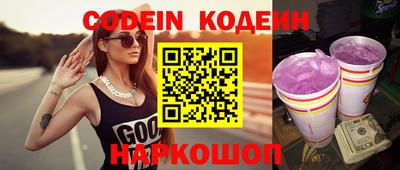 прущие крисы Аргун
