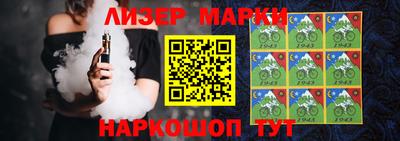 мефедрон мука Апшеронск