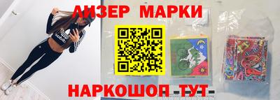 мефедрон мука Апшеронск