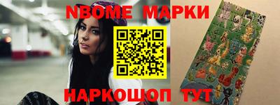 прущий лед Апрелевка