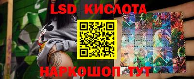 прущий лед Апрелевка