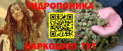 прущий лед Апрелевка