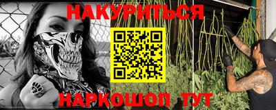 мефедрон мука Апшеронск