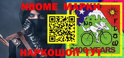 прущие крисы Аргун