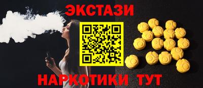 прущий лед Апрелевка