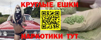 прущий лед Апрелевка