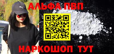 прущий лед Апрелевка