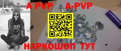 прущий лед Апрелевка