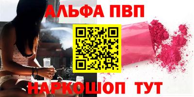 прущий лед Апрелевка