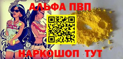 прущие крисы Аргун