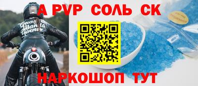 прущие крисы Аргун
