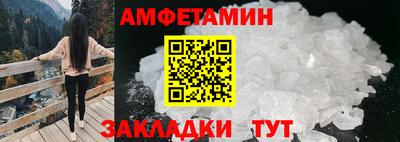 мефедрон мука Апшеронск