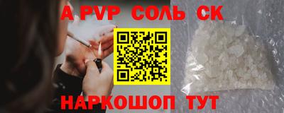 прущий лед Апрелевка