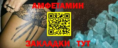 прущий лед Апрелевка