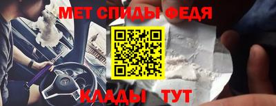 прущий лед Апрелевка