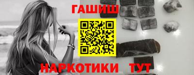 мефедрон мука Апшеронск
