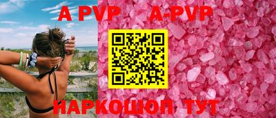 прущий лед Апрелевка