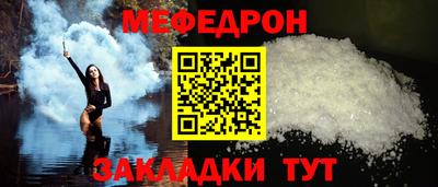прущий лед Апрелевка