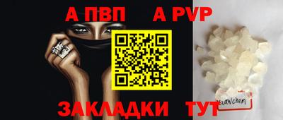 мефедрон мука Апшеронск