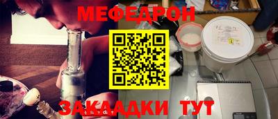 прущие крисы Аргун