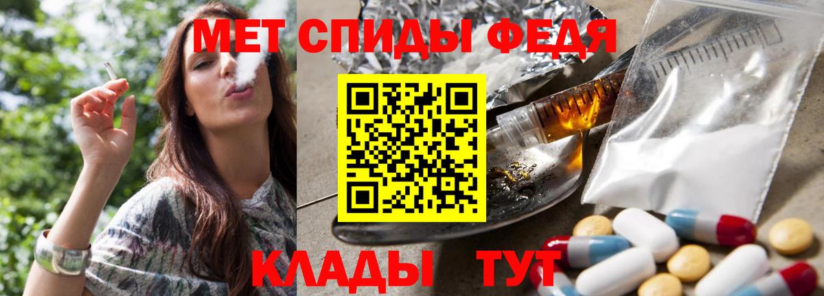 Первитин винт Волгодонск