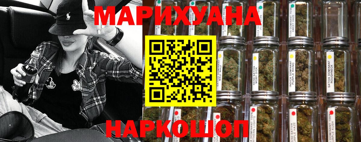 Каннабис MAZAR  Вход с VPN  Конопля Amnesia  Бошки Шишки LSD WEED  Волгодонск 